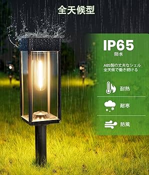 ソーラーライト屋外 8個セット 防水昼夜自動点灯消灯 LEDライト 明るい庭照明 200197-1.jpg