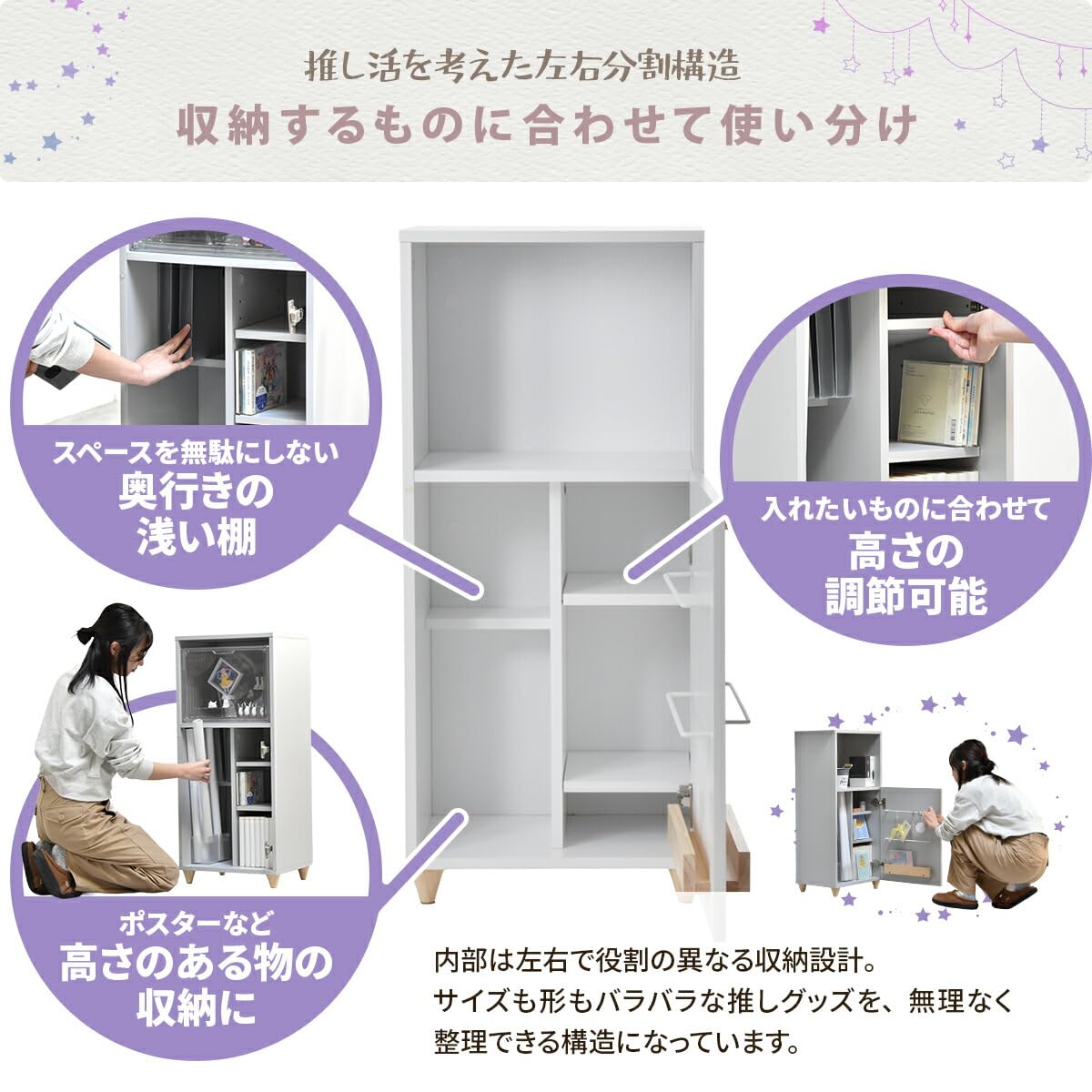 Amazon｜本棚 扉付き 推し活グッズ収納棚 扉付き 可動棚 漫画 コミック