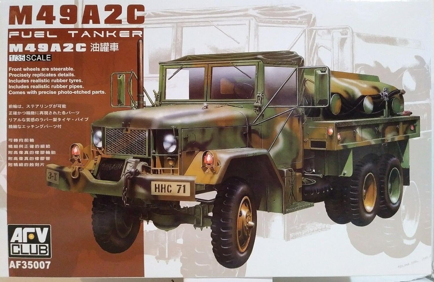 AFV Club 35007 Model Kit M-49 Fuel Truck