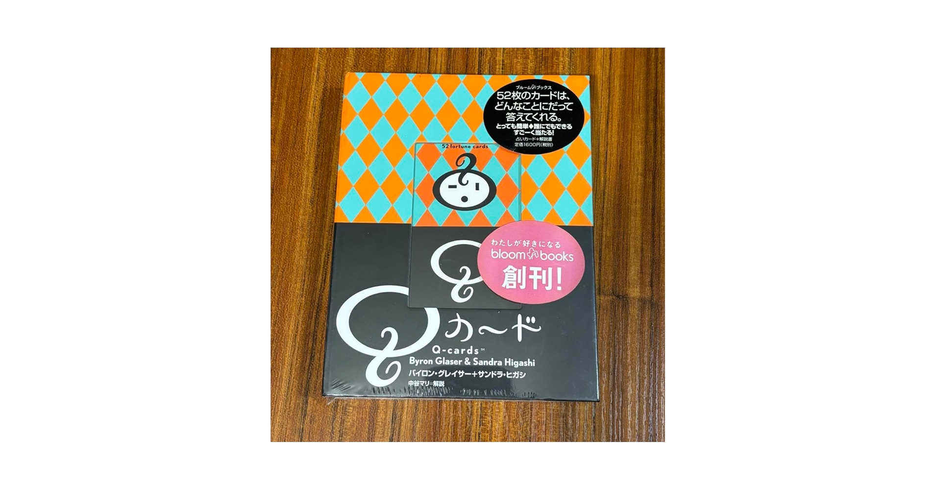 未開封品！Qカード 占い！ 開封済・未使用】Qカード 占い※ - メルカリ