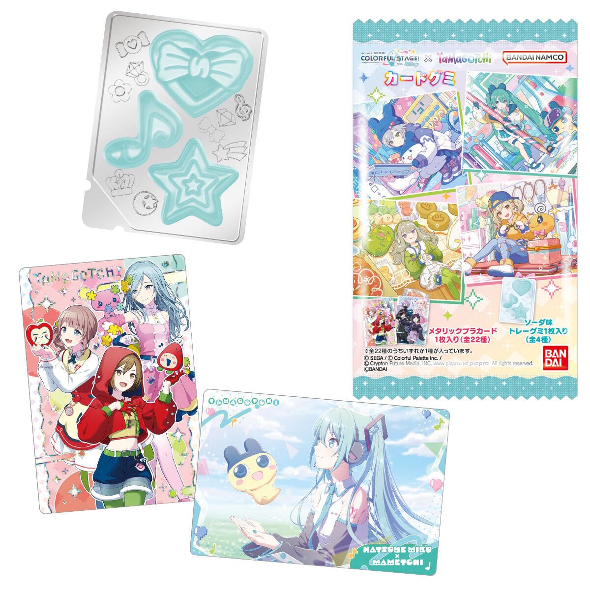 Amazon.co.jp: プロジェクトセカイ カラフルステージ！ feat. 初音ミク