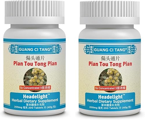 Pian TOU Tong Pian, comprimidos 200 comprimidos de 200 mg - Paquete de 2