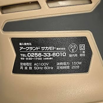 Amazon.co.jp: WIZ'A アークランドサカモト オービタルサンダー