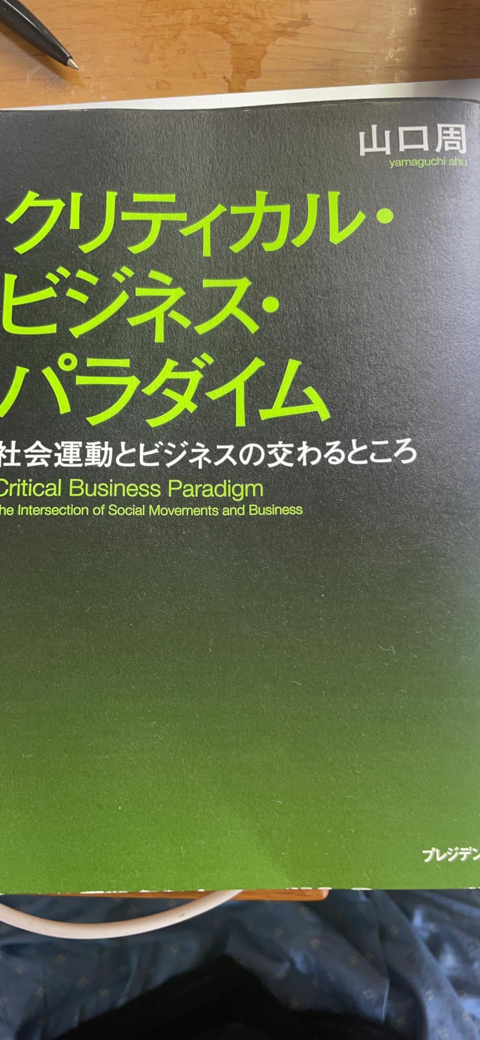お客様イメージ