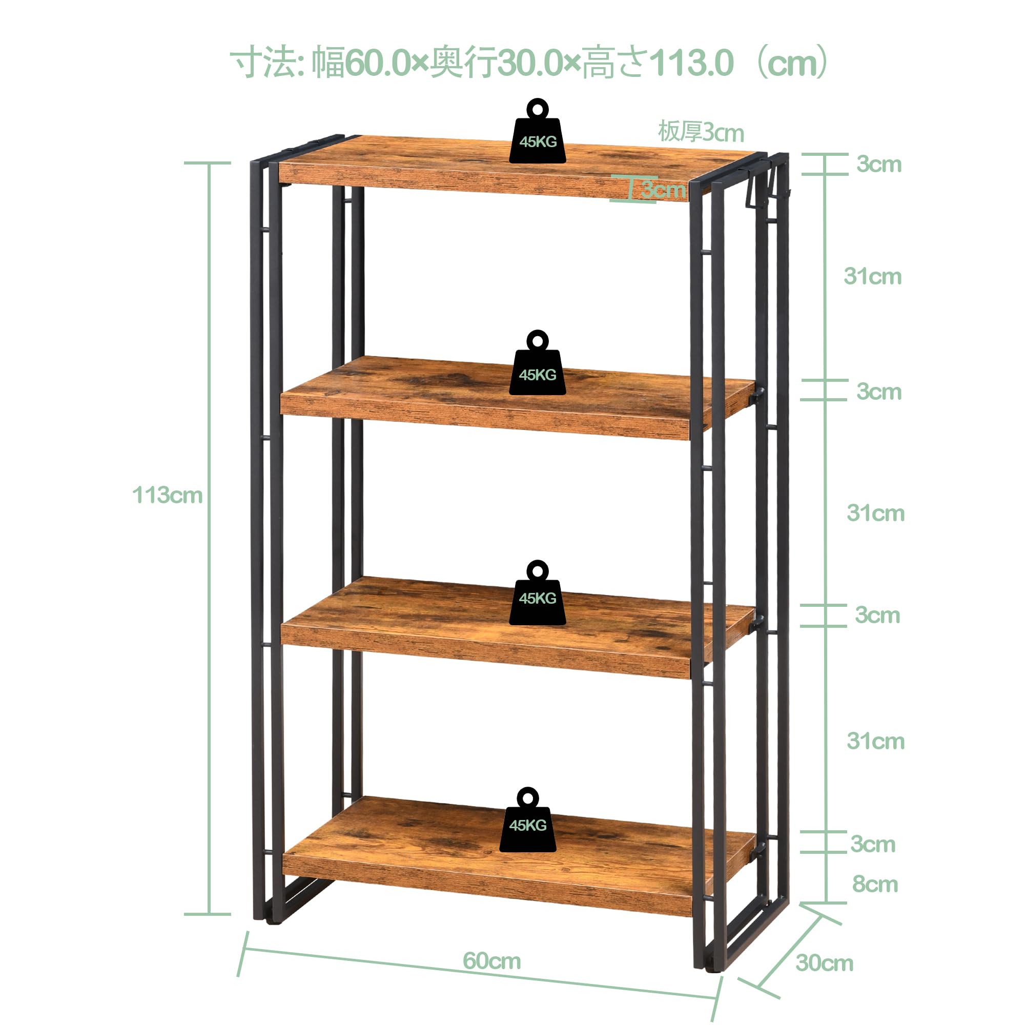 木目調 スチールラック 4段 収納 棚 オープンシェルフ 本棚 幅60