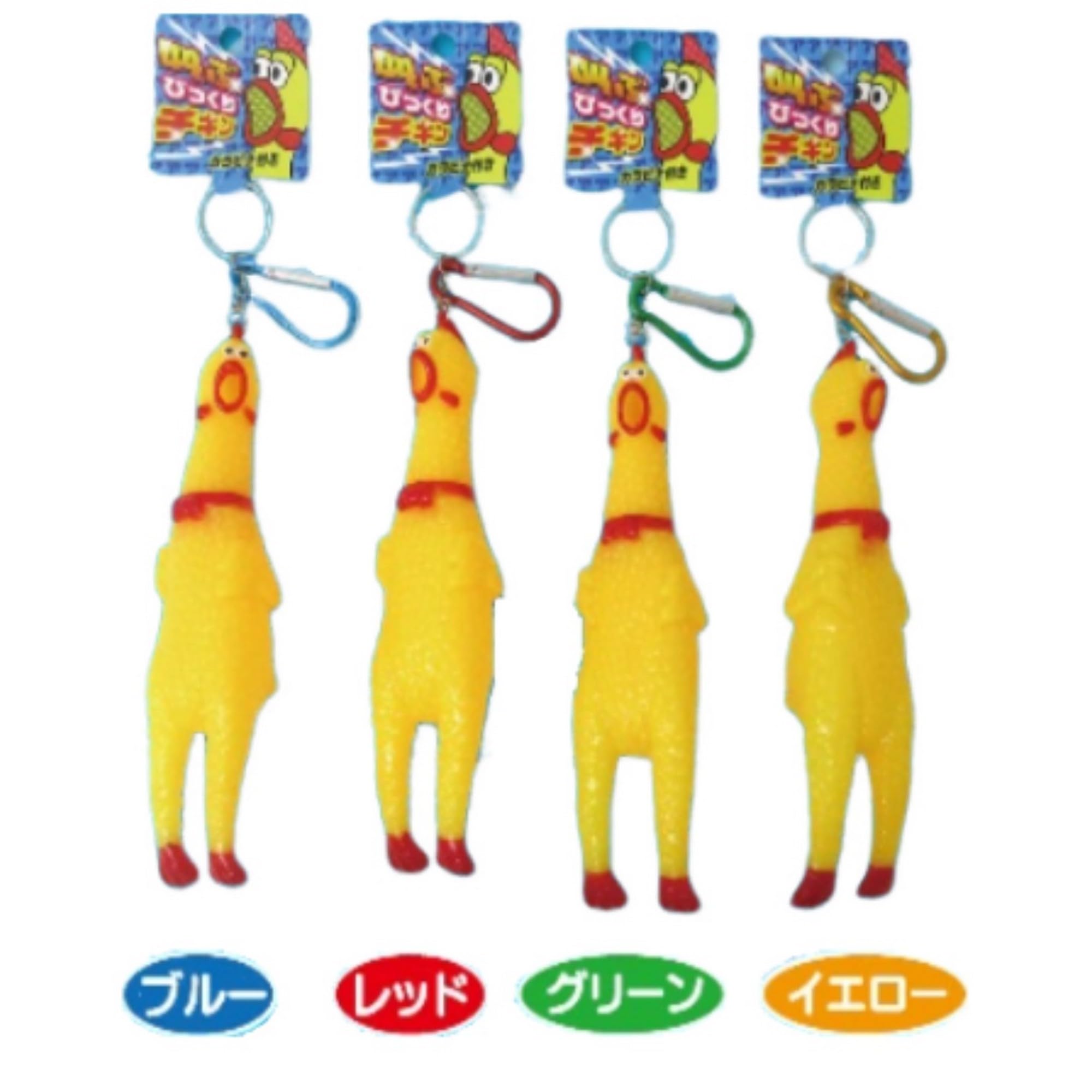 Amazon | [ファースト・アロー] 叫ぶ！ びっくりチキン 16cm カラビナ