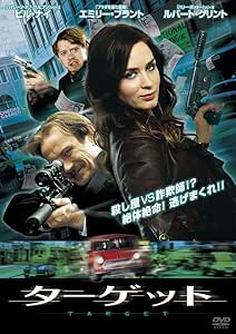 ターゲット [DVD]