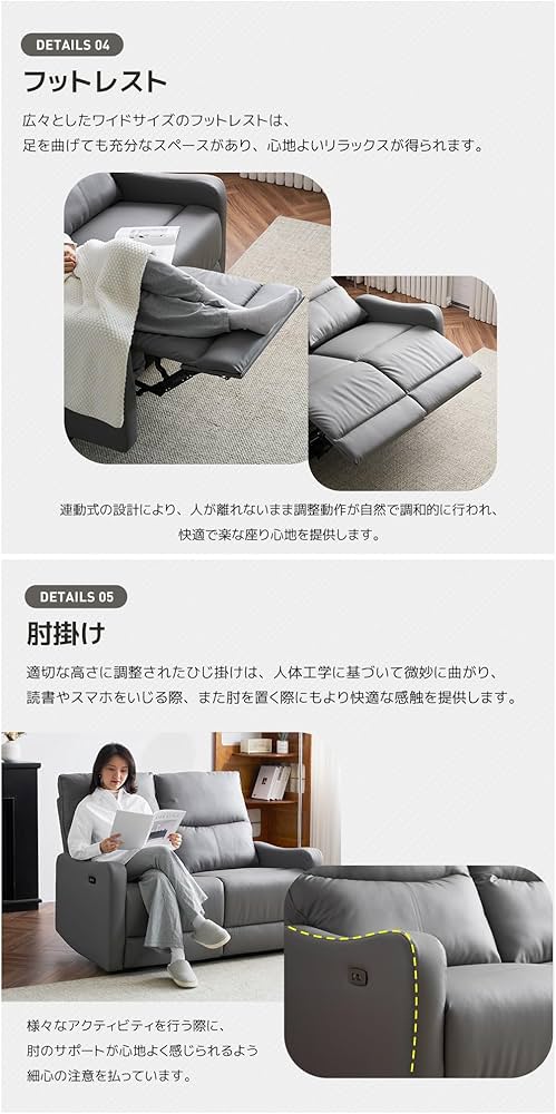 Amazon｜リクライニングチェア リクライニングソファ 2人掛け