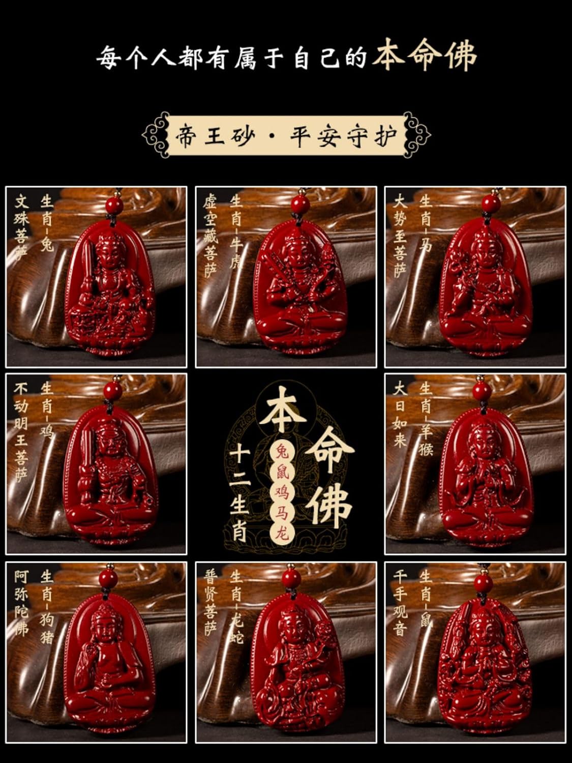 lucky charms bracelet crystal bracelets 真正 Cinnabar Charms For Good Luck And Wealth,朱砂手串男帝王砂绿松石配饰手链女款手环天然原矿礼物 H-759
