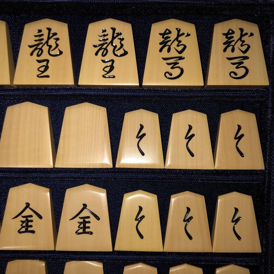 Amazon | 香松作 錦旗書 薩摩黄楊将棋駒 本砥ぎ仕上カスタマイズ作品 