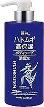 Reihaku Hatomugi Highly Moisturizing Body Soap 600mL