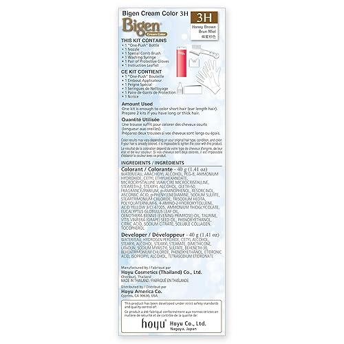 Miniatura 7 de Bigen One Push 3H Marrón Miel - Paquete de 2