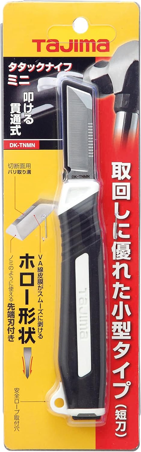 Tajima Tatuck Knife Mini Safe Holster