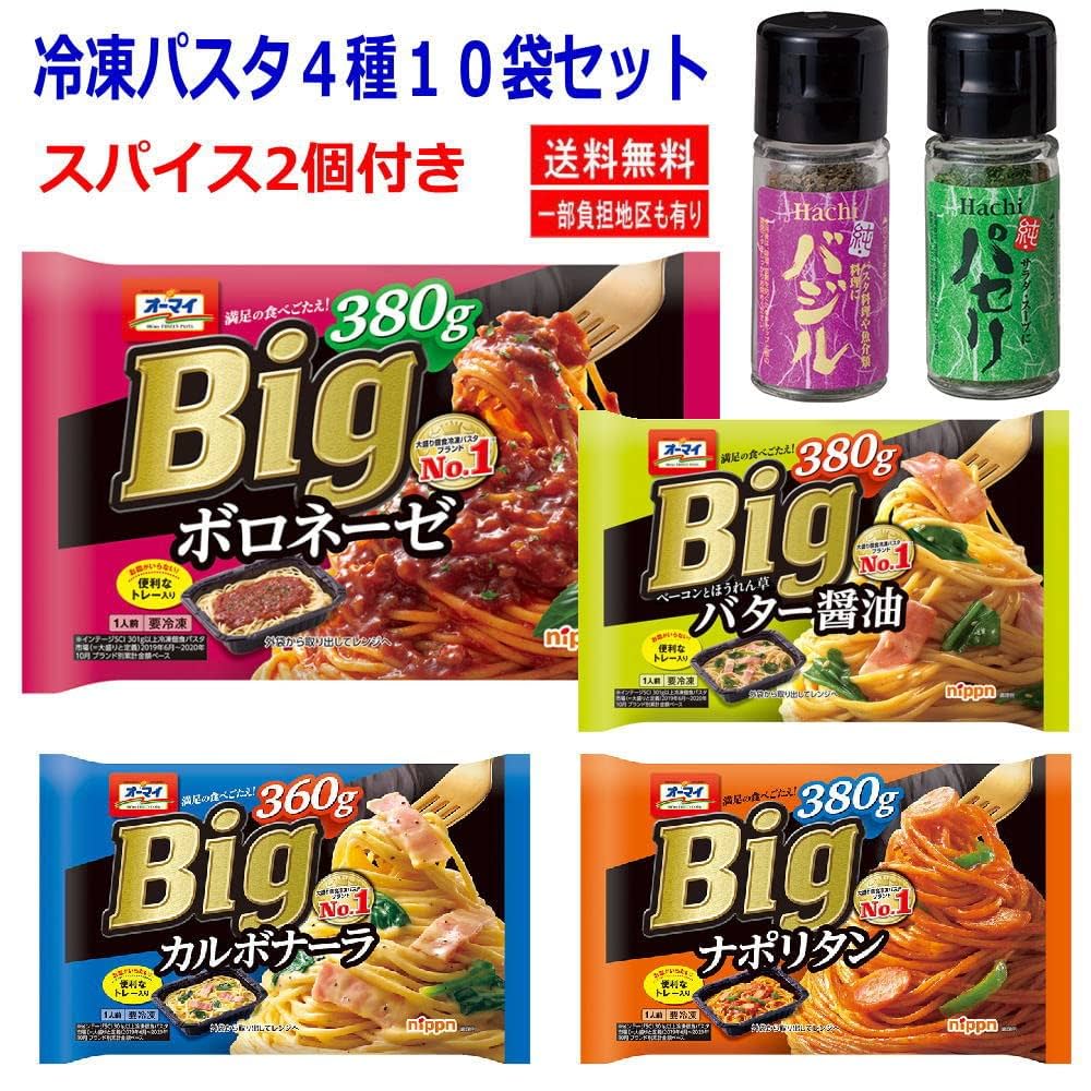 Amazon.co.jp: 【新】 冷凍パスタ ニップン オーマイ 冷凍
