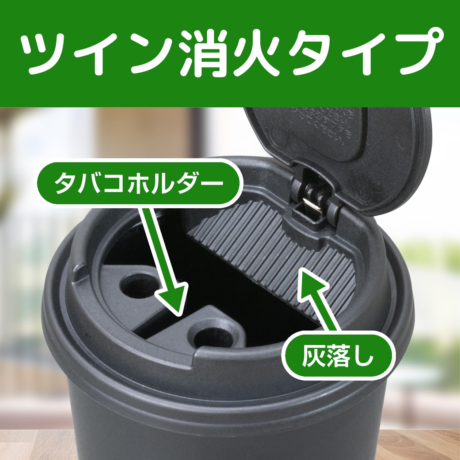 Amazon.co.jp: セイワ(SEIWA) 灰皿 ボトル型 カフェアッシュ