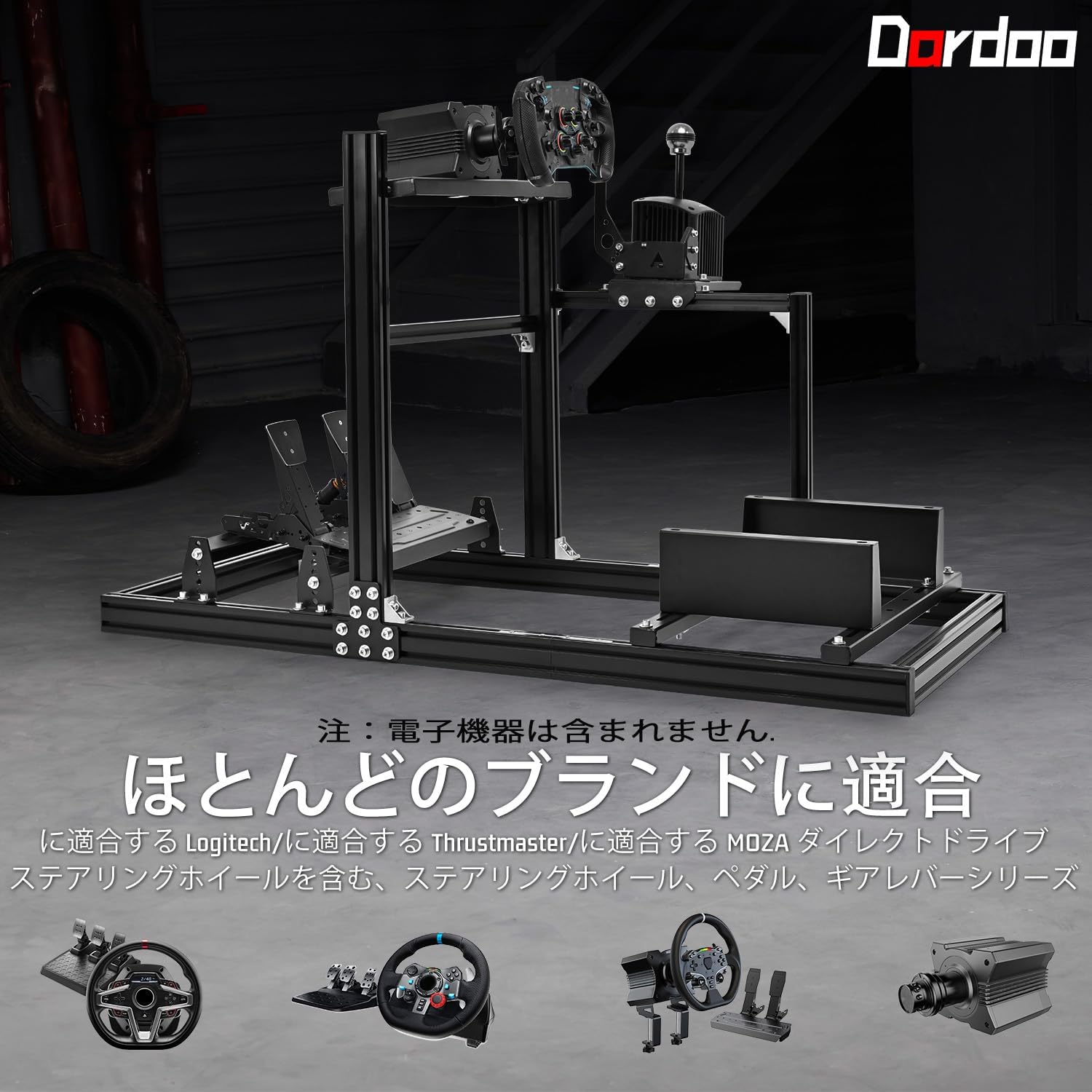 Compatibility with various racing peripheral brands