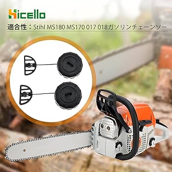 Amazon.co.jp: Hicello STIHLチェーンソー 燃料キャップ Stihl