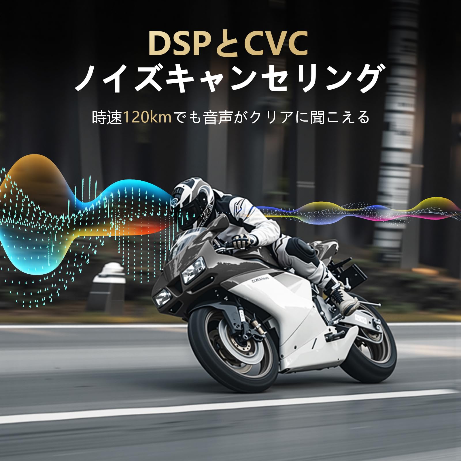 Amazon.co.jp: AOOYSORA バイク インカム GX10 PRO 1-10人同時