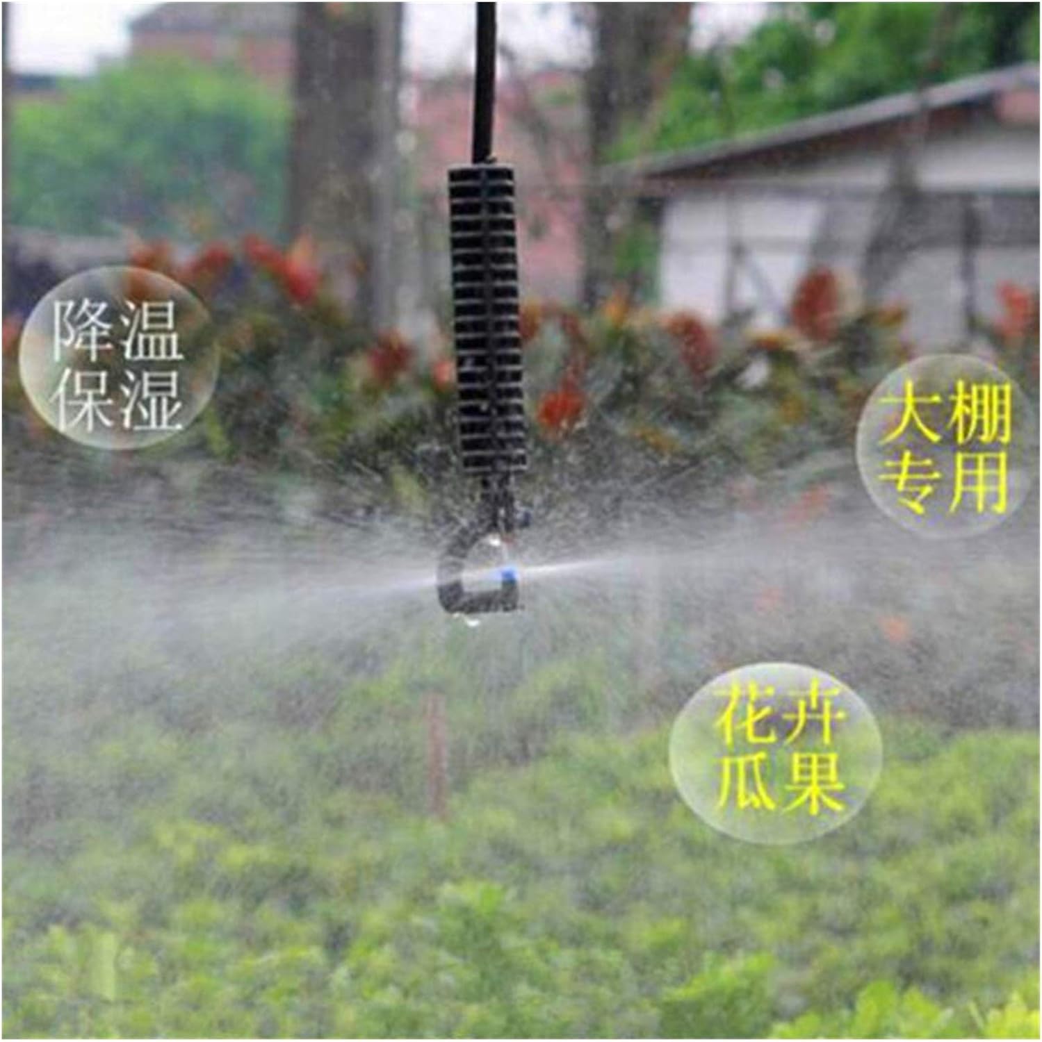 100 個 7.5 ミリメートル G 型反射冷却ミストノズル大型ノズルガーデン点滴灌漑灌漑ノズル