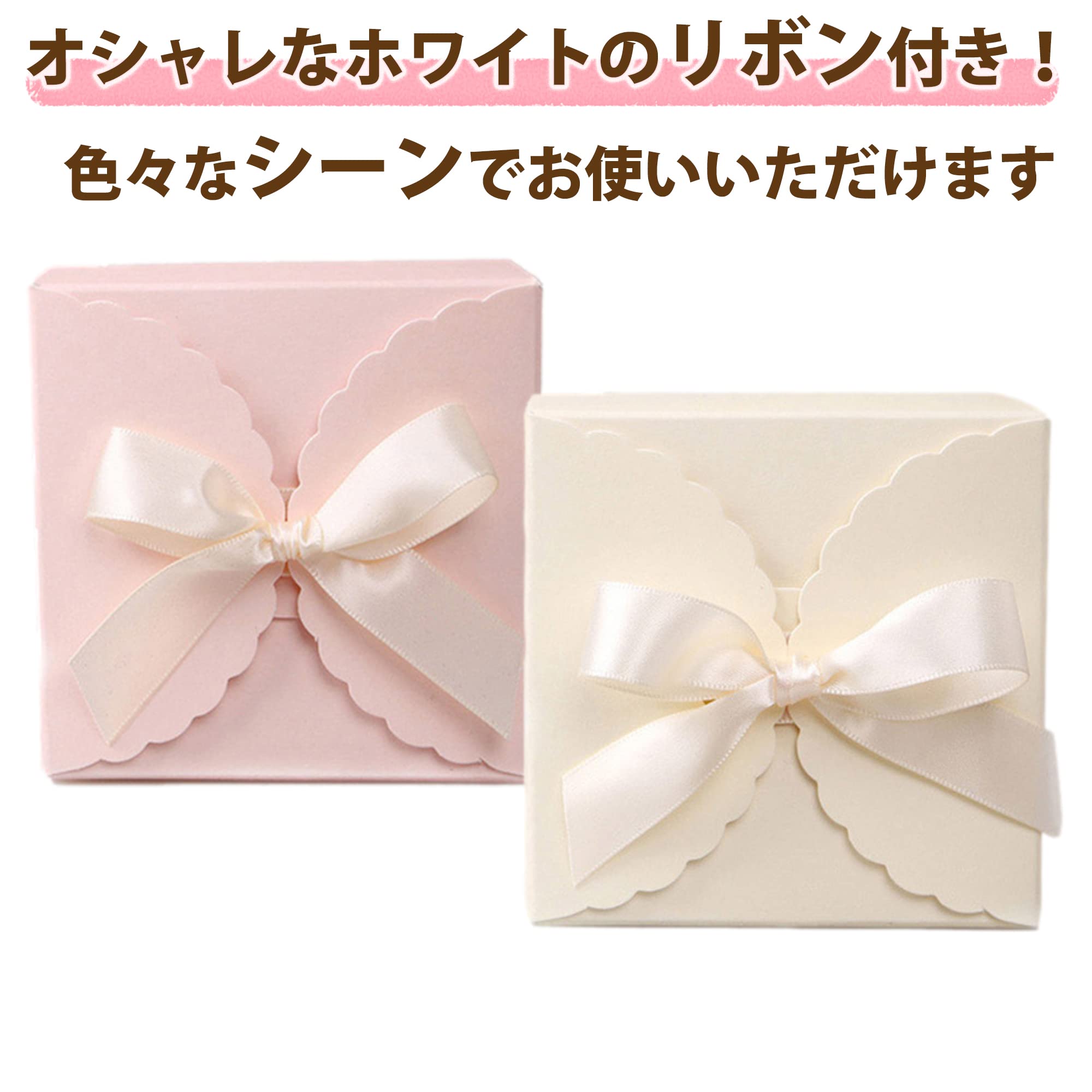 Amazon | 【トゥルーハーツ】 ギフトボックス ラッピング 箱 リボン