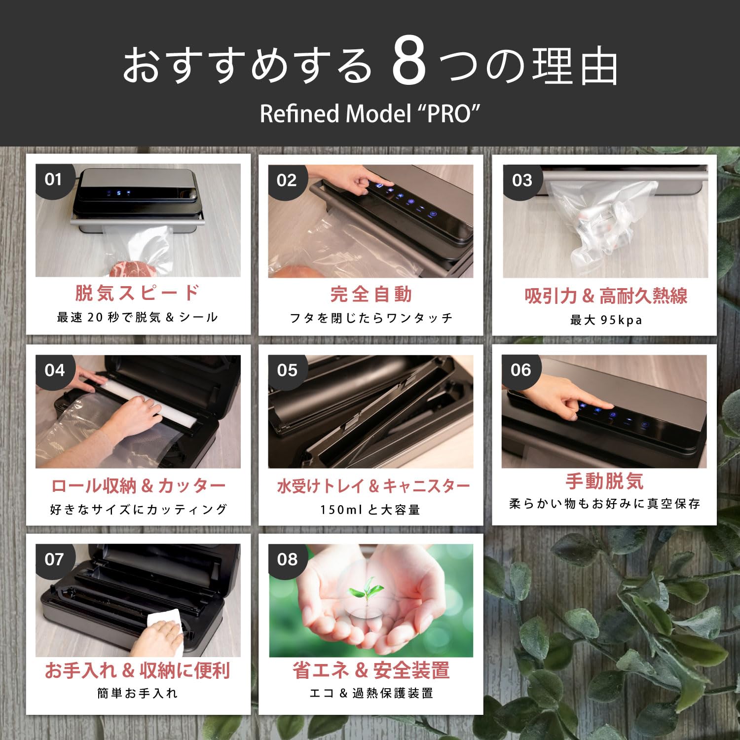 Amazon.co.jp: Kocokara 真空パック器 Pro 真空パック機 Pro 脱気