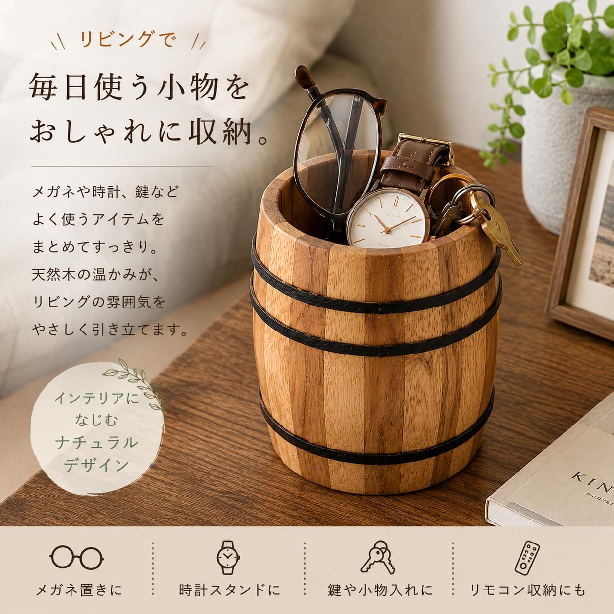 Amazon | 樽型小物入れ 木製 ペン立て ペンスタンド 天然木 メガネ