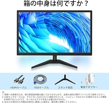Amazon.co.jp: 22インチ タッチパネルモニター IPS FHD 1920x1080P PC