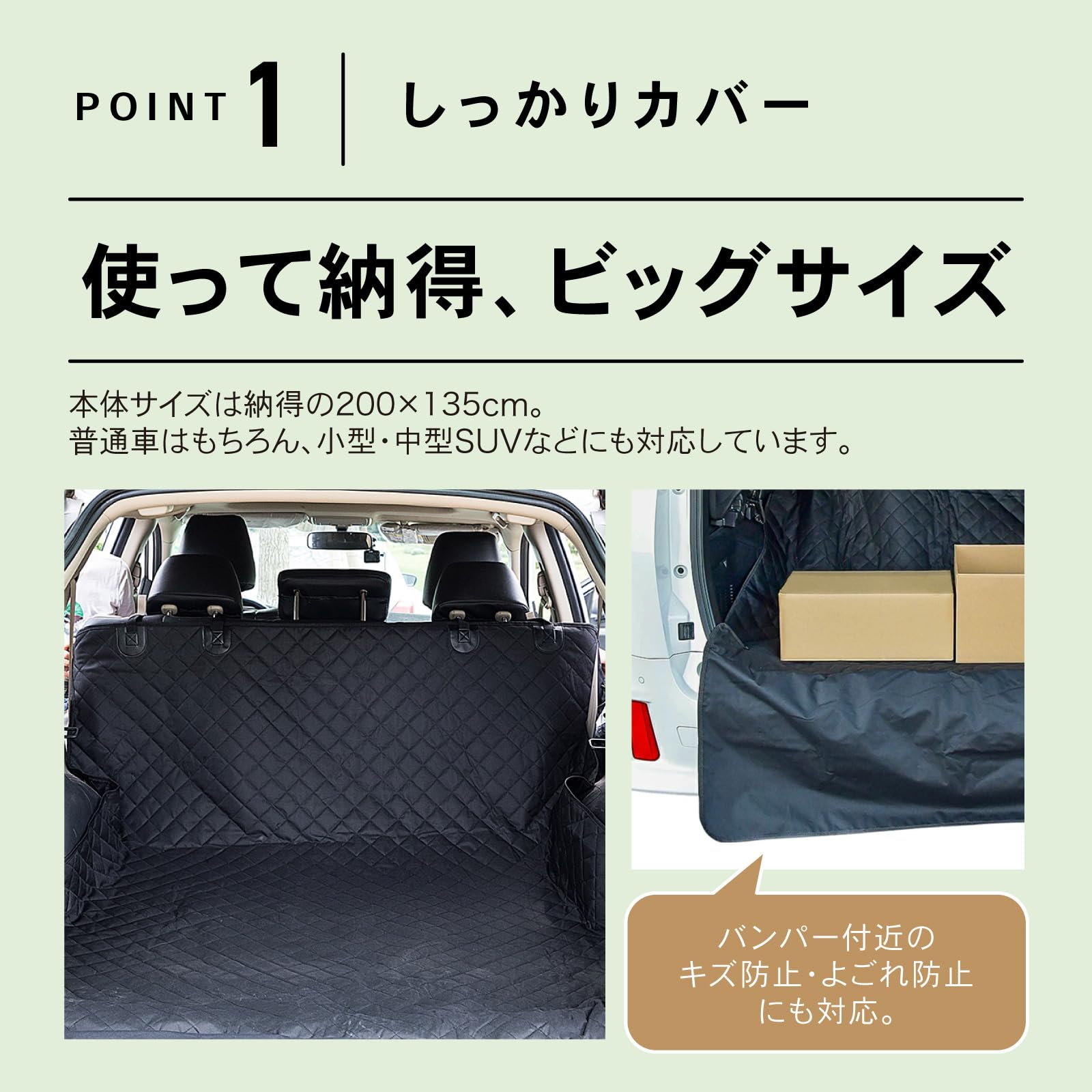 Amazon | [自動車整備士監修] クラフトワークス ラゲッジマット 汎用 