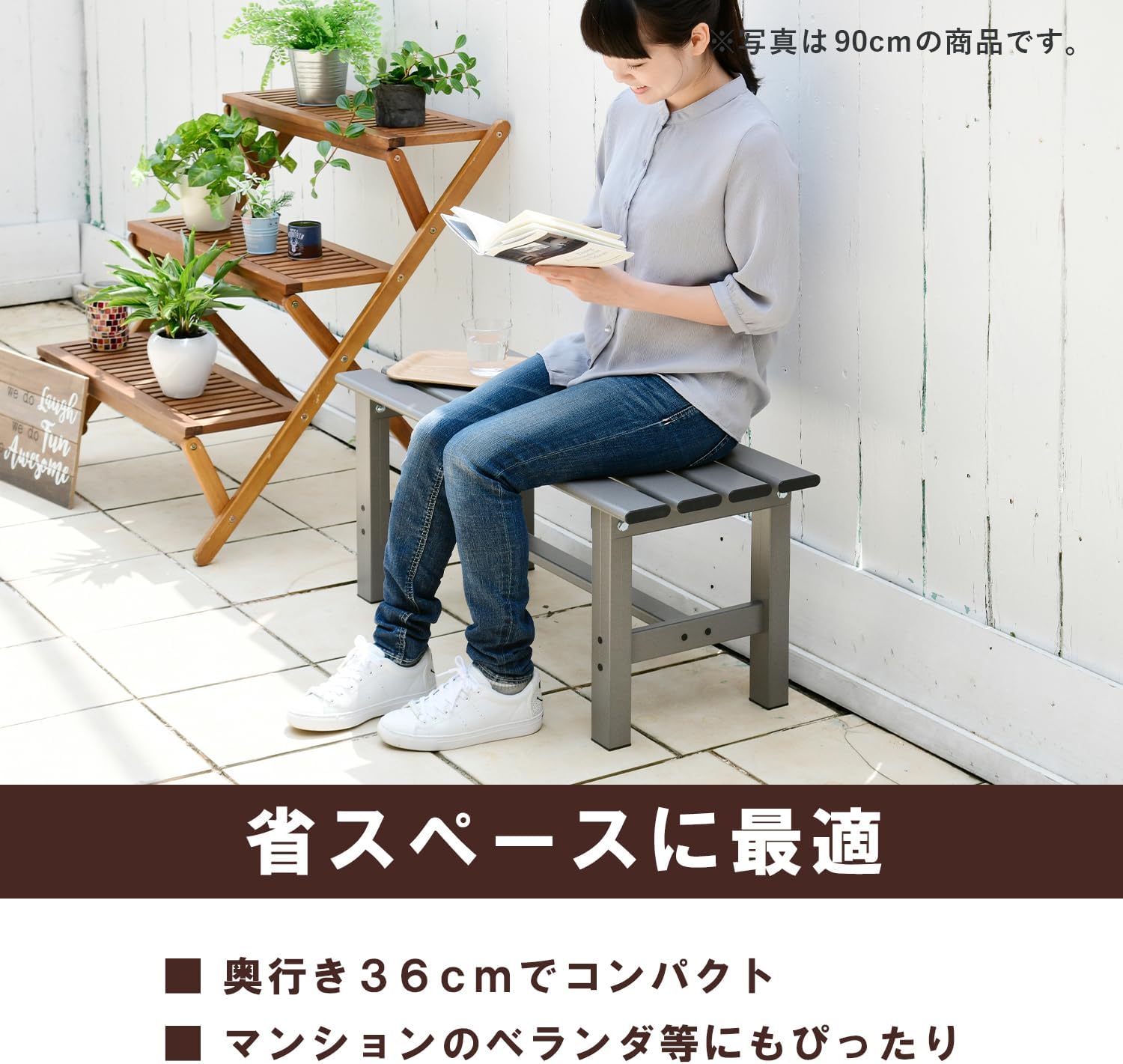 Yamazen ABT-90 Aluminum Version, Width 35.4 x Depth 14.2 x Height 15.7 inches (90 x 36 x 40 cm), Garden Bench, Garden Chair, Veranda, Balcony, Lightweight, Step Stool, Entrance Stand, Garden, Garden