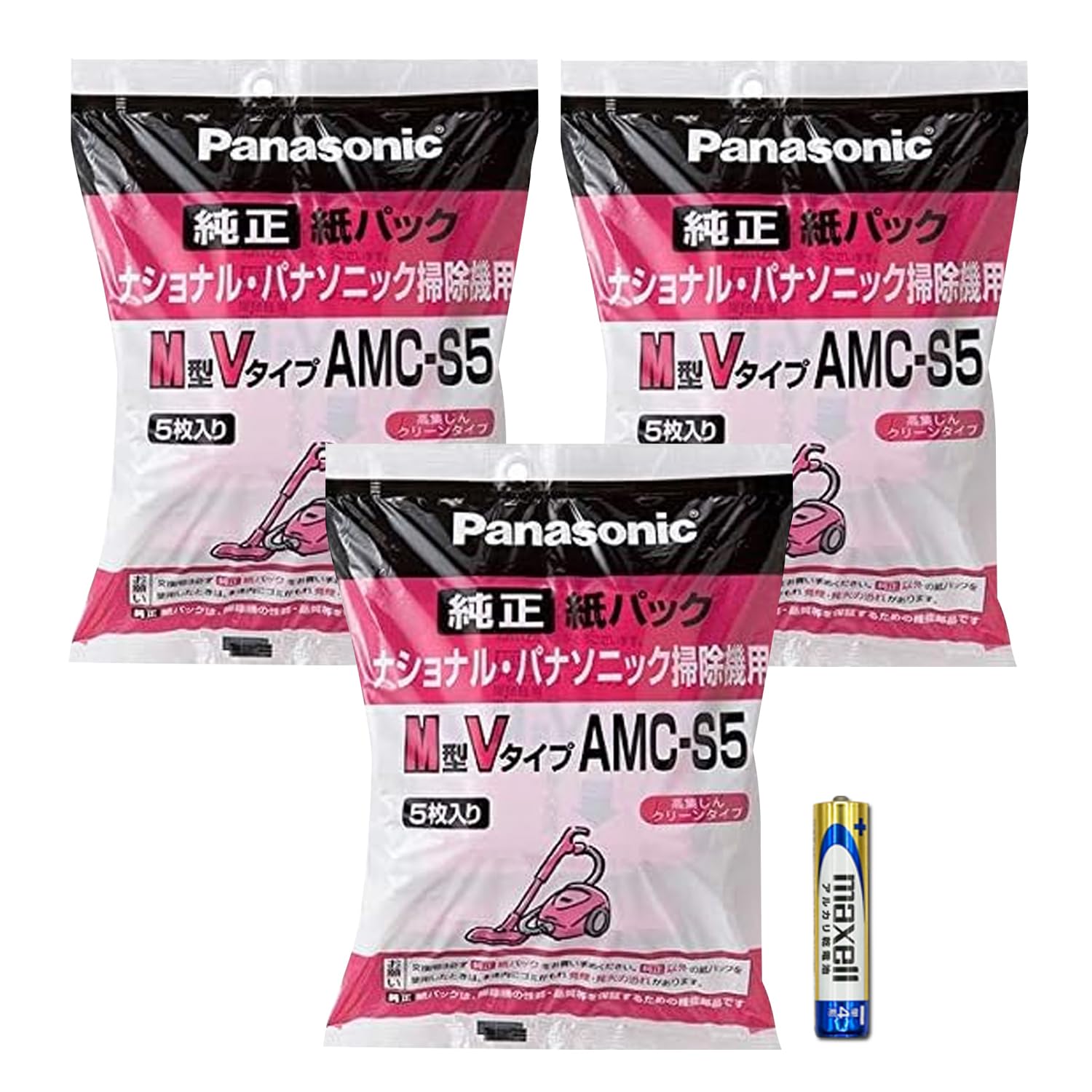 パナソニック 純正品 掃除機 交換用紙パック AMC-S5 15枚入(5枚入りパ…