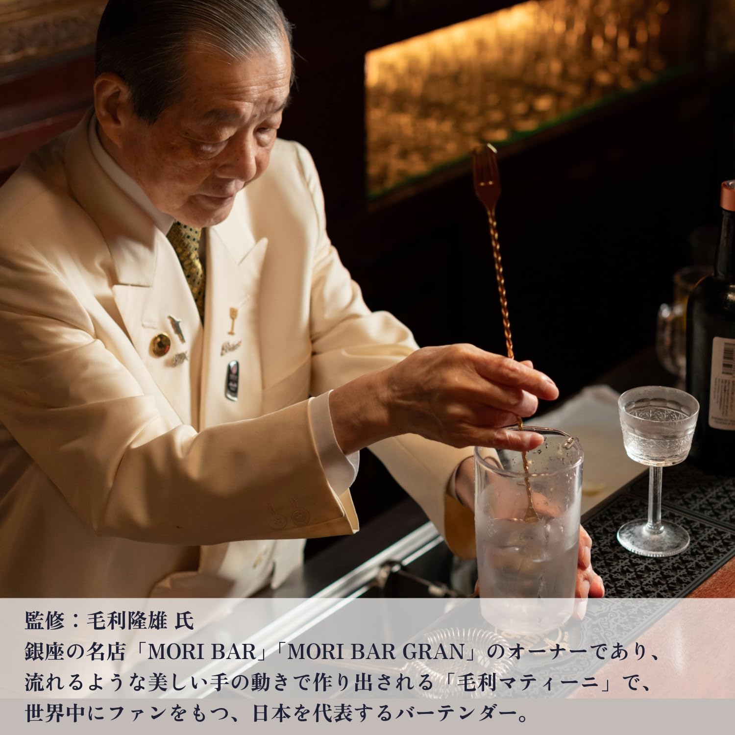 Amazon.co.jp: 【毛利 隆雄氏監修】季の美 京都ドライジン 毛利 ギフト 