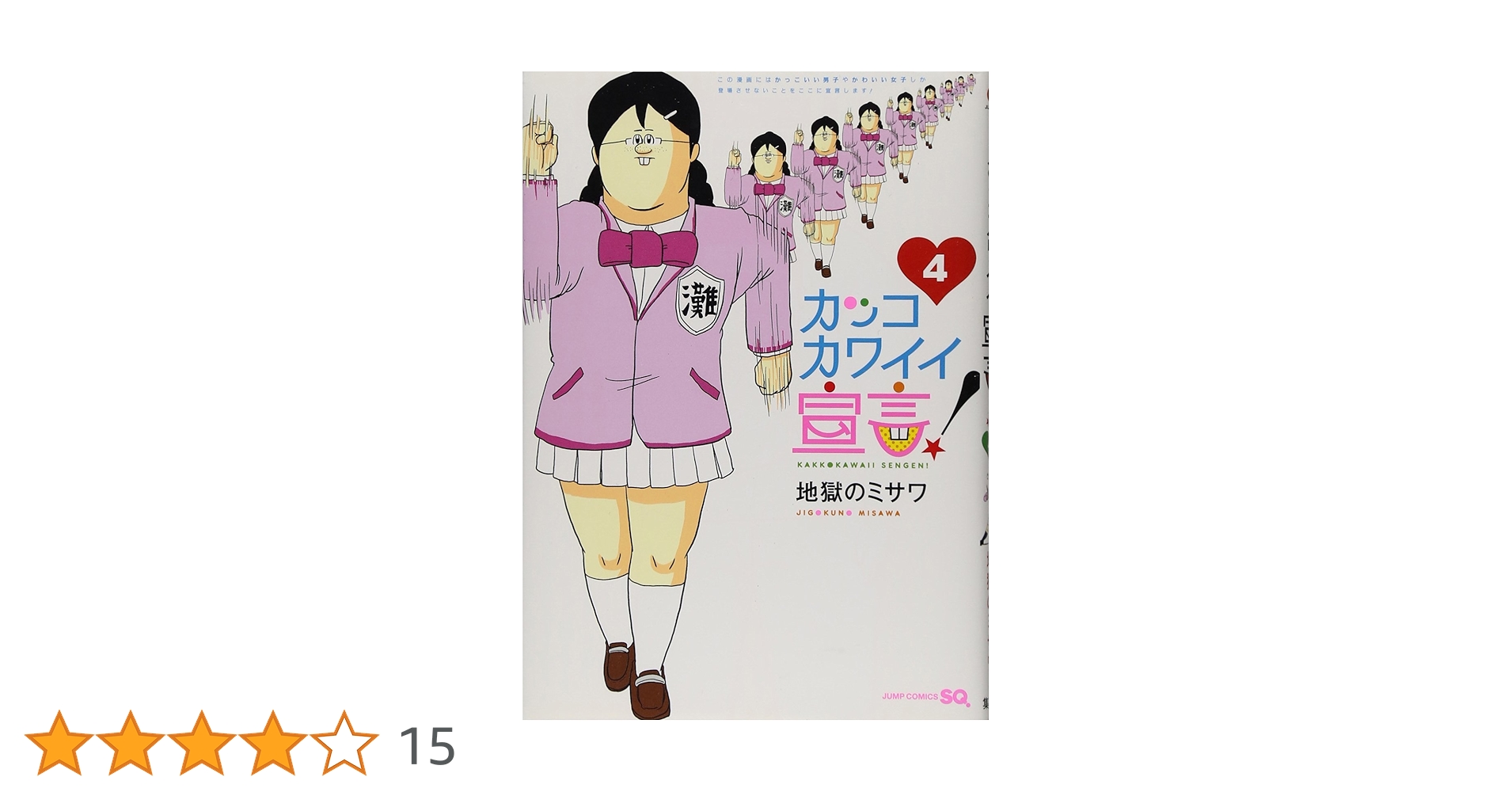 三郎ページ コメントください tWaaFk91JZd5B7mNPmEdFvhMGAMPuG