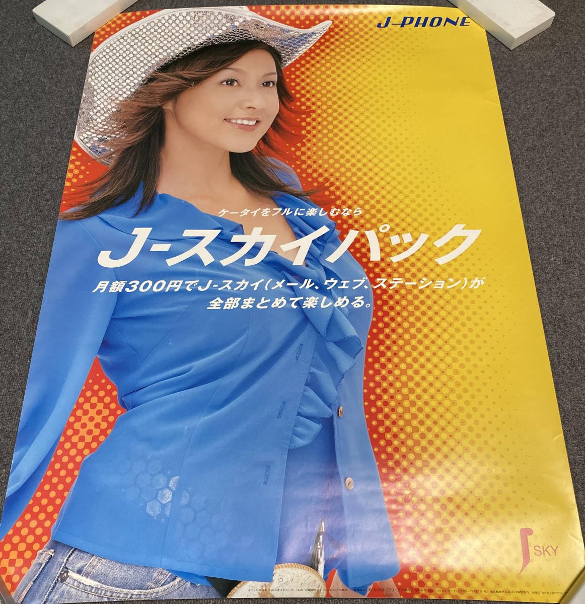 TESTIMO II ポスター 新商品　藤原紀香 TESTIMO II ポスター 新商品藤原紀香