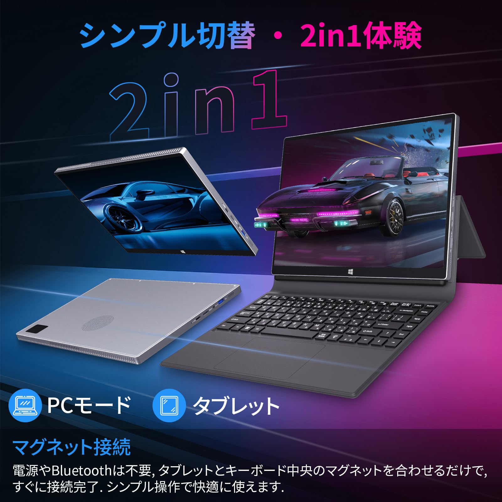 Amazon.co.jp: 2in1ノートパソコン Office2024搭載 タッチパネル/13.9 
