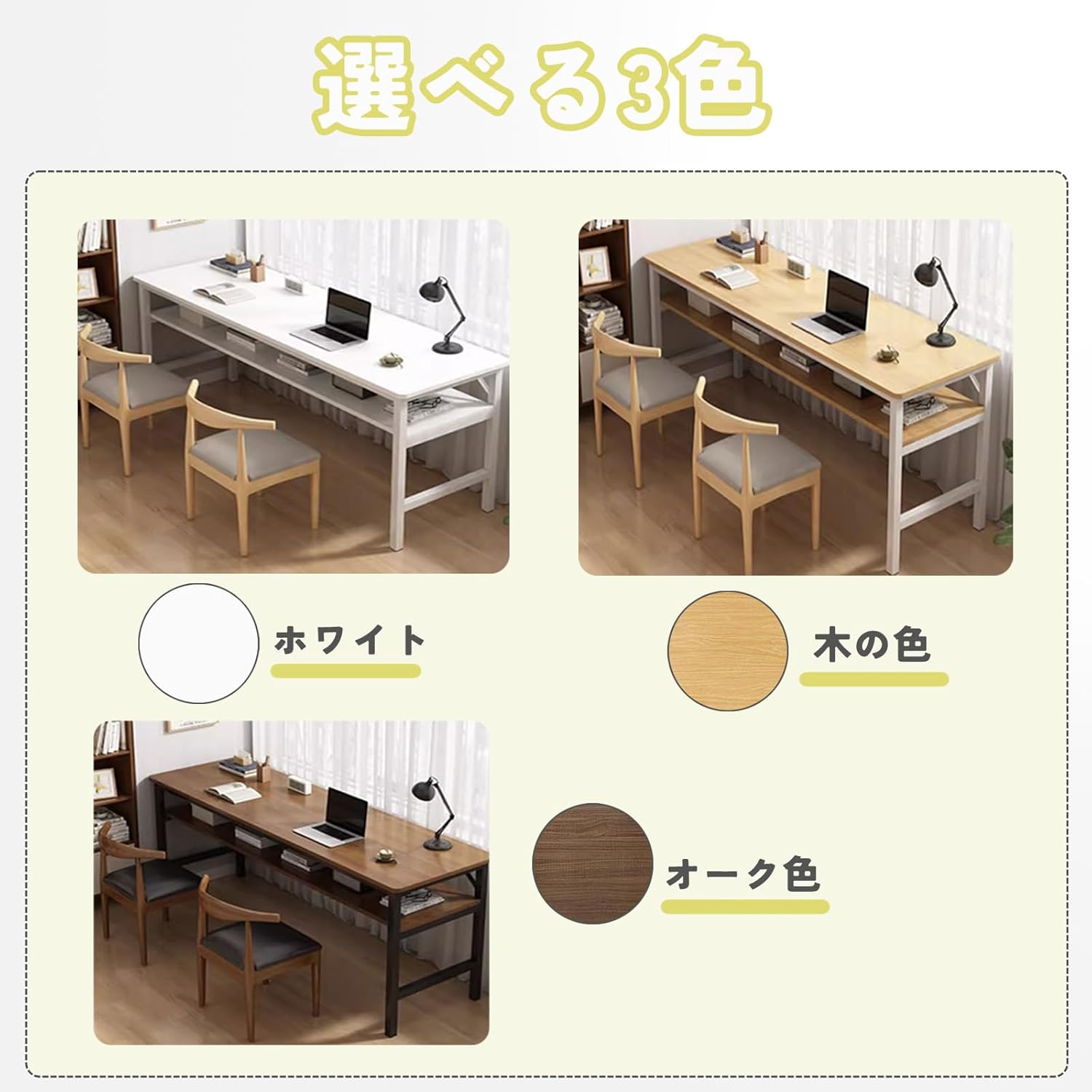 Hggdsac 長テーブル デュアルデスク 幅30×長さ100×高さ74cm コンパクト