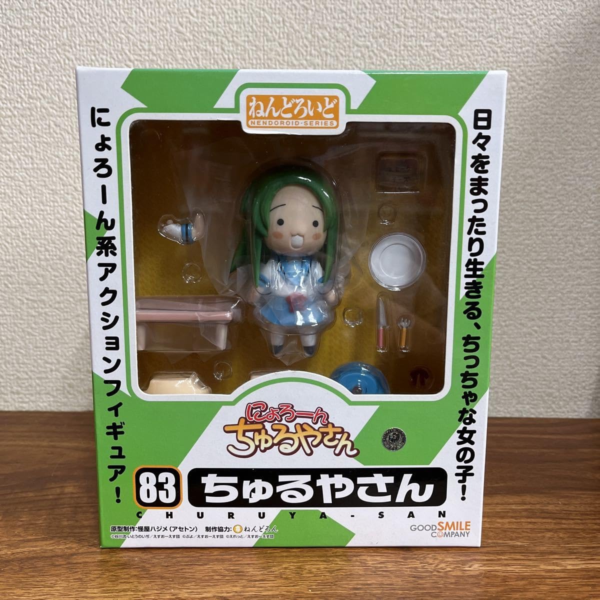 (未使用･未開封品)　にょろーんちゅるやさん ねんどろいど ちゅるやさん (ノンスケールPVC&amp;ABS塗装済み可動フィギュア) og8985z Amazon.co.jp: にょろーんちゅるやさん ねんどろいど ちゅるや