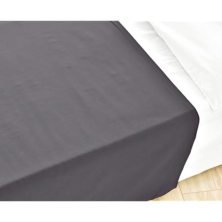 Nurtextil24 Bettlaken 240x250cm Baumwolle - Unterstecklaken Ohne Gummizug Anthrazit