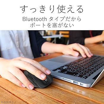 エレコム マウス Bluetooth Sサイズ 小型 5ボタン (戻る・進むボタン搭載) BlueLED 握りの極み ブラック M-XGS10BBBK Amazon.co.jp: エレコム マウス Bluetooth Sサイズ 小型 5ボタン