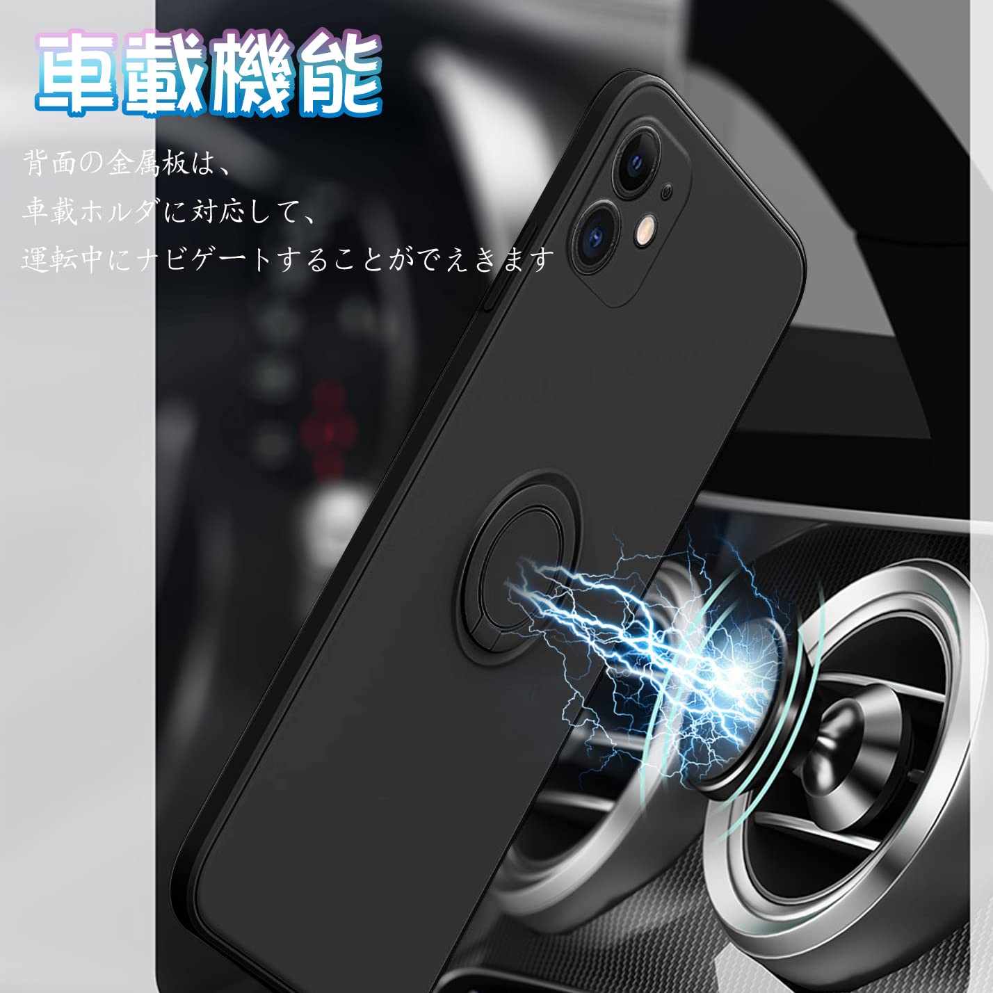 Amazon.co.jp: iPhone11 ケース リング スマホケース リング付き 
