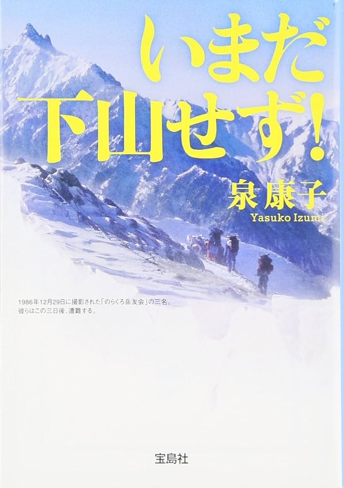 き*い様 ★山下康一 やましたこういち 紙に墨「爺ケ岳」 ☆山下康一 やましたこういち 紙に墨「爺ケ岳」 現代風景画家