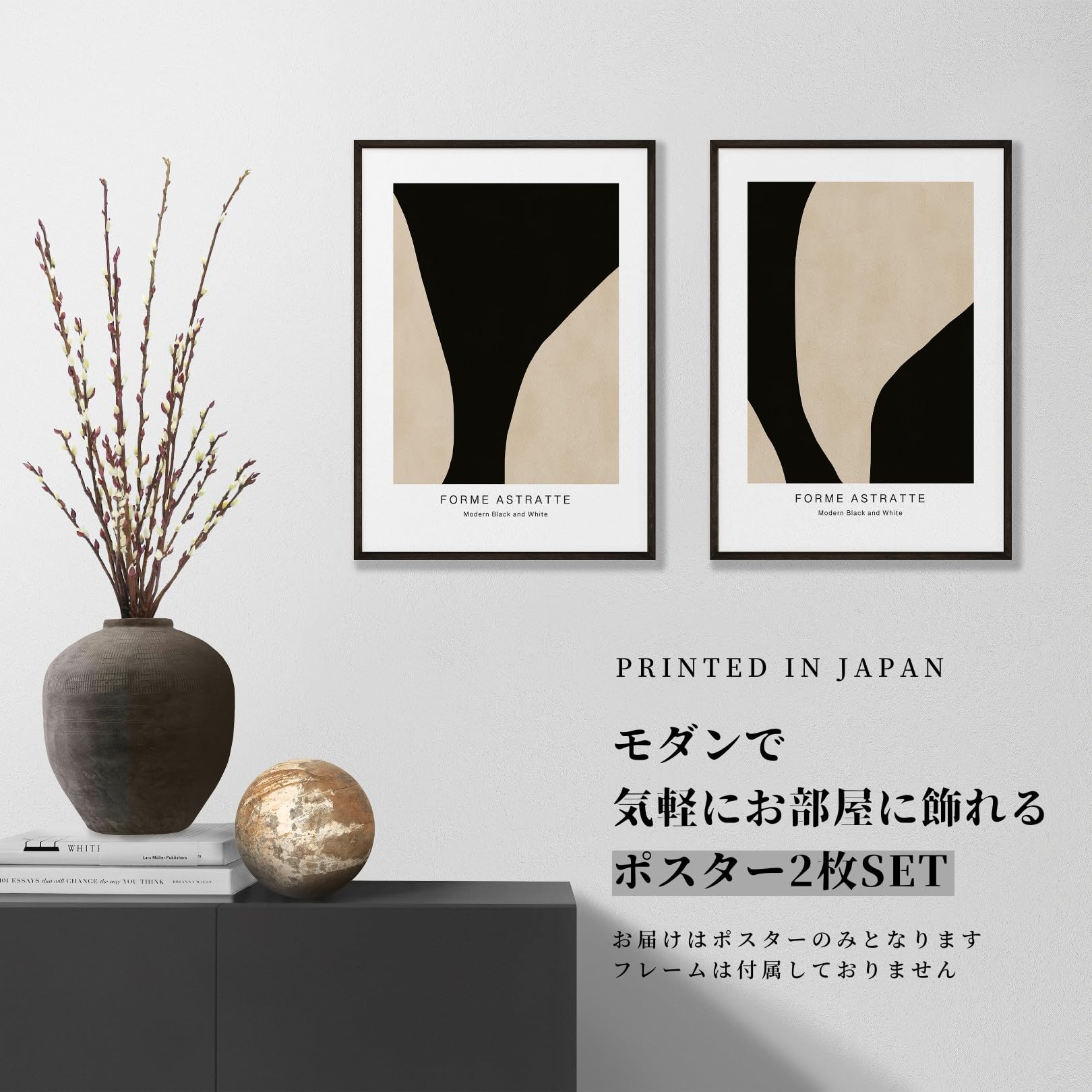 Amazon.co.jp: ポスター アートポスター 北欧 インテリア モノトーン