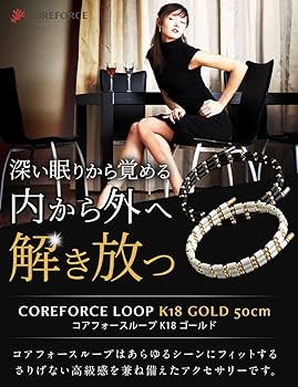 Amazon.co.jp: コアフォース [プレゼント ラッピング付