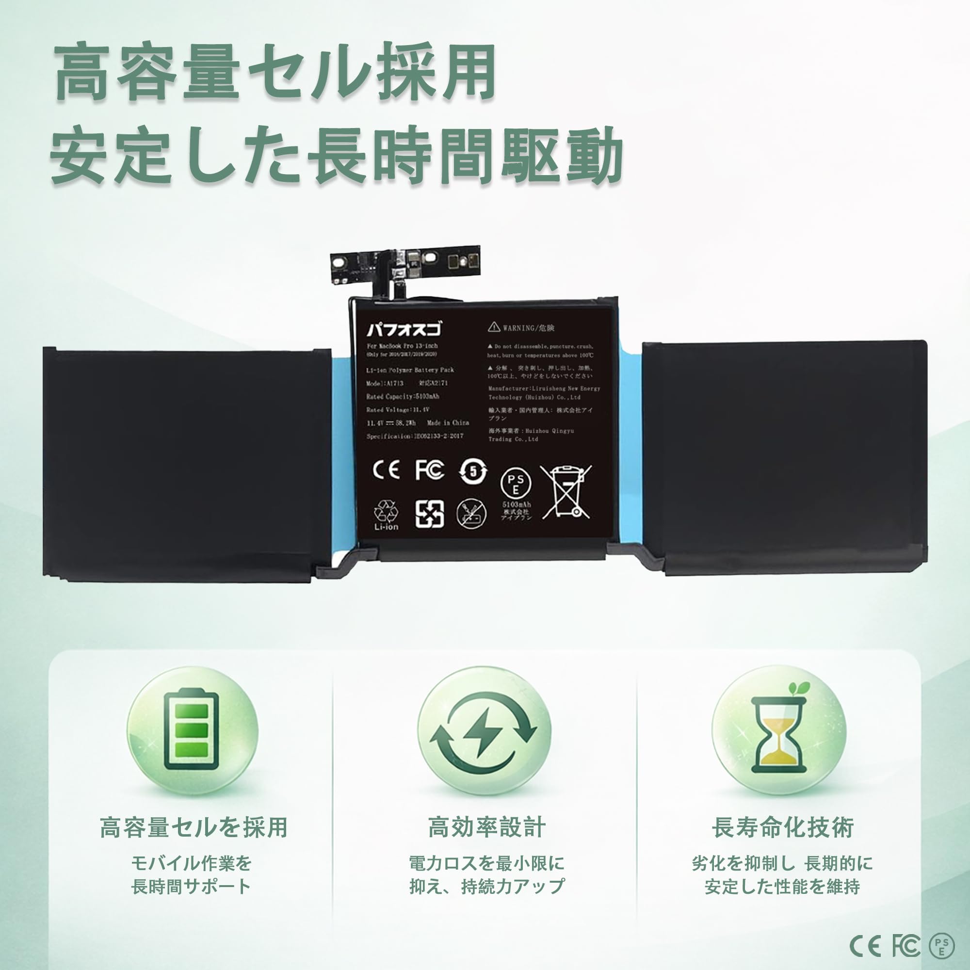 Amazon.co.jp: パフォスゴ for MacBook Pro 13 インチ バッテリー 交換