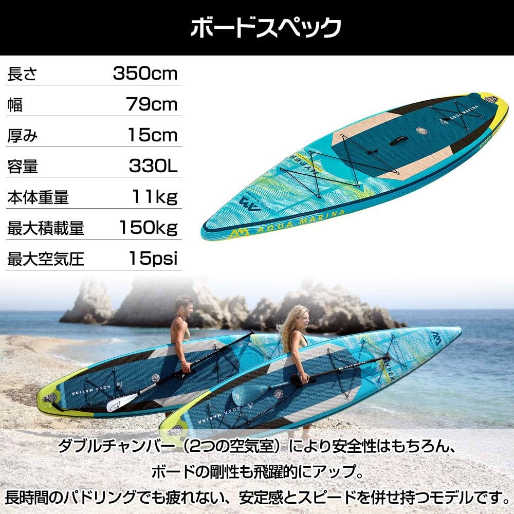 Amazon | アクアマリーナ サップ SUP インフレータブル スタンド