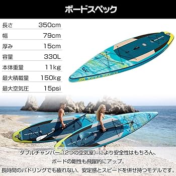 ◯SUP AQUAMARINA インフレータブルスタンドアップパドルボード一式◯ アクアマリーナ インフレータブル スタンドアップパドルボード