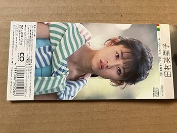 田村英里子 8センチ8cmシングル邦楽 涙色の涙 プロモ盤 紙スリーブ仕様 CD Amazon.co.jp: 田村英里子 8cm CDシングル ロコモーション