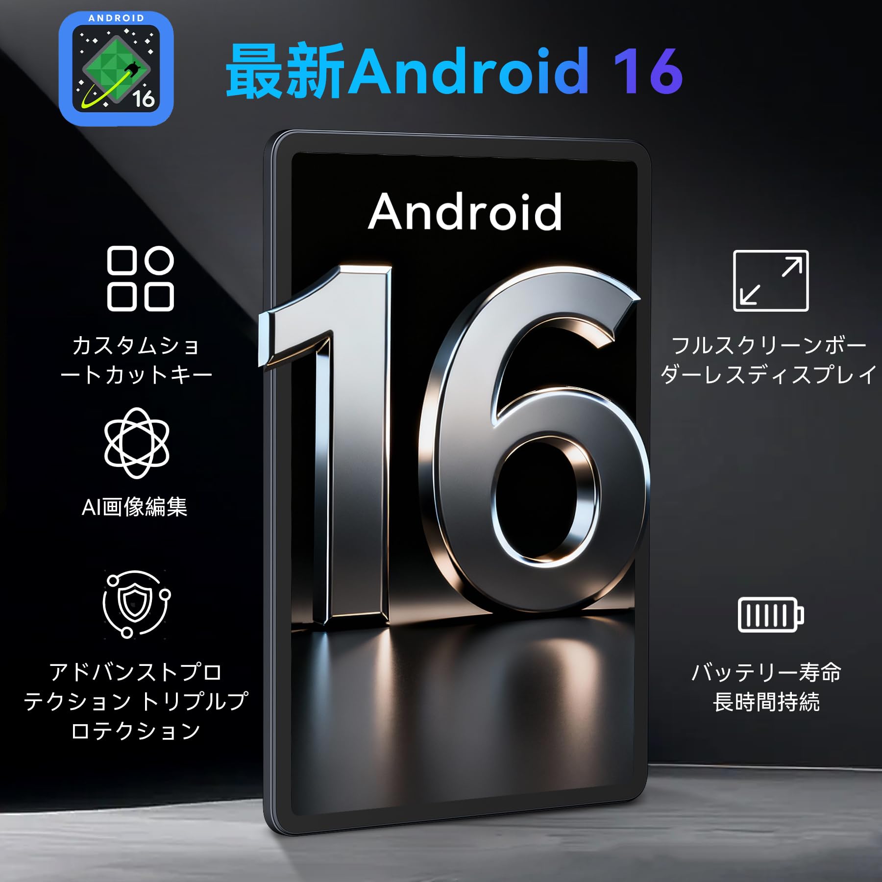 Amazon.co.jp: KINGRID T60 Android16 タブレット 12インチ 48GB+256GB