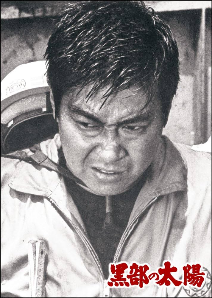 黒部の太陽 前編 後編 2枚組み DVD レンタル落ち Amazon.co.jp: 黒部の太陽 [レンタル落ち] : DVD