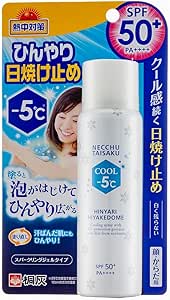 熱中対策 ひんやり日焼け止め 50g