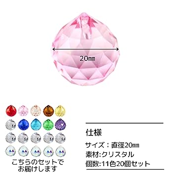 みるくみるくページサンキャッチャー Amazon.co.jp: East Leaf サンキャッチャーパーツ クリスタル